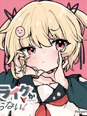 武侠与江湖美学整理封面